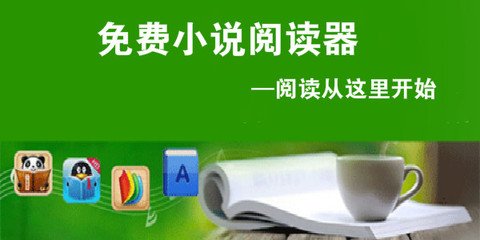 买球赛的正规app